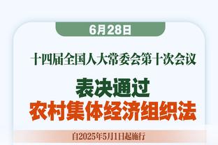 英国影星刘易斯：红军逆转米兰赢热刺最难忘 克洛普辞职令人意外